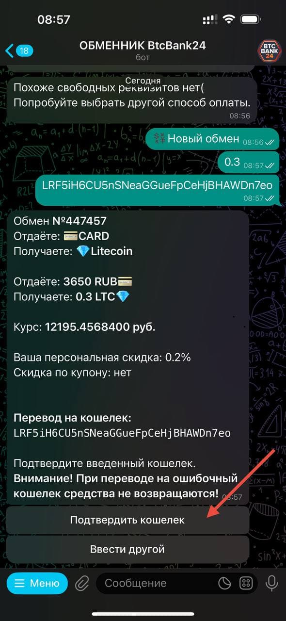 Проверка данных